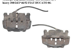 Суппорт передний левый R16 Brembo 1,7т heavy 300/24/2*46/52 FIAT DUCATO 06- (ФИАТ ДУКАТО) (735322960)