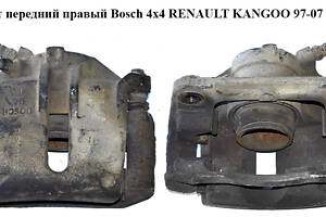 Супорт передній правий Bosch 4х4 RENAULT KANGOO 97-07 (РЕНО КАНГО) (7701207156)