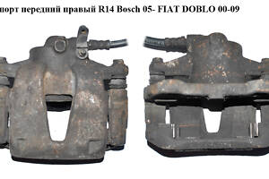 Суппорт передний правый R14 Bosch 05- FIAT DOBLO 00-09 (ФИАТ ДОБЛО) (77363930)