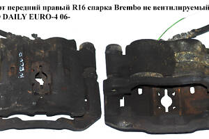 Суппорт передний правый R16 спарка Brembo не вент. IVECO DAILY EURO-4 06- (ИВЕКО ДЕЙЛИ ЕВРО 4) (34SKV572, 504139834, 5