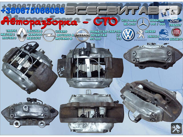 Суппорт передний правый 4 поршня 345/32/40/44 A1634210998