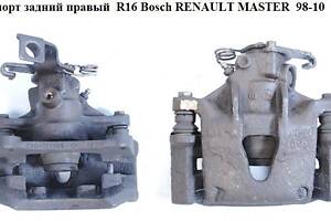 Суппорт задний правый R16 Bosch RENAULT MASTER 98-10 (РЕНО МАСТЕР) (7711368827, 7701206755, 9111463, 4403463, EM975117