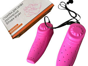 Сушилка электрическая электросушилка для обуви