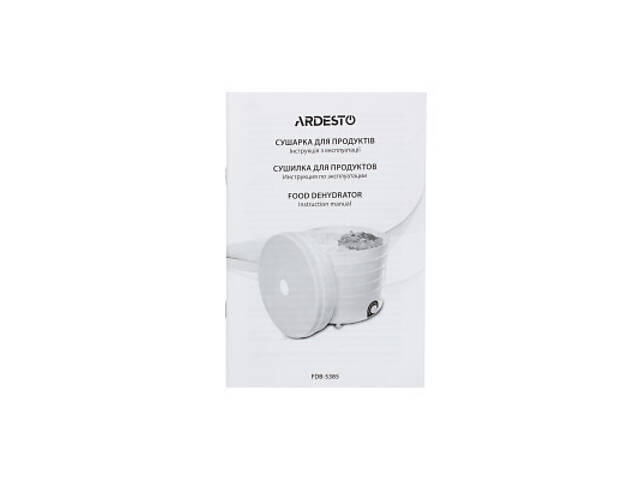 Сушарка для овочів і фруктів Ardesto FDB-5385 - Фото 7
