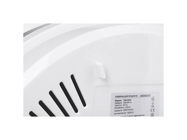 Сушарка для овочів і фруктів Ardesto FDB-5320 - Фото 7