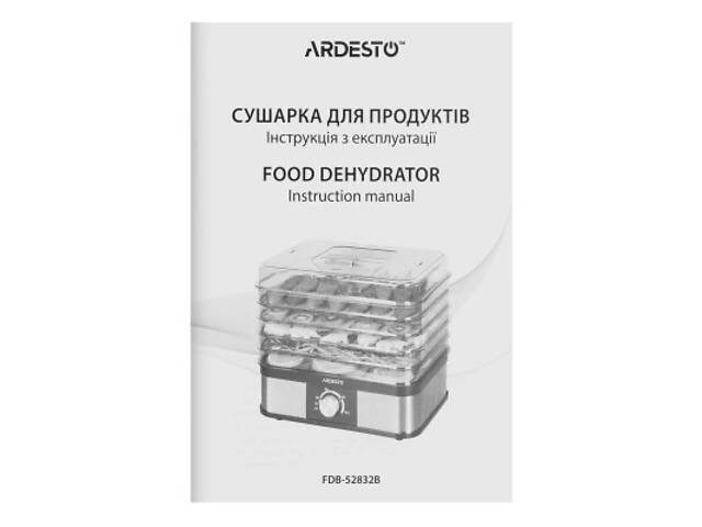 Сушарка для овочів і фруктів Ardesto FDB-52832B - Фото 6