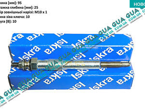 Свеча накала 10V 11721794 Ford / ФОРД CONNECT 2002-2013 / КОННЕКТ 02-13, Ford / ФОРД FIESTA 2000- / ФИЕСТА 00-, Ford / Ф