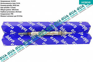 Свічка розжарювання 11V ( розжарювання ) 11721802 Fiat/ФІАТ DOBLO 2000-2005/ДОБЛО 00-05, Fiat/ФІАТ DOBLO 2005-2009/ДОБЛ