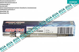 Свеча накала 11V GZ009 Citroen / СИТРОЭН NEMO 2008- / НЕМО, Peugeot / ПЕЖО BIPPER 2008- / БИППЕР 08-, Fiat / ФИАТ DOBLO