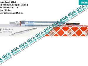 Свеча накала 4,4V 176203 VW / ВОЛЬКС ВАГЕН CRAFTER 2006-2016/ КРАФТЕР 06-16, VW / ВОЛЬКС ВАГЕН TRANSPORTER V 2003- / ТРА