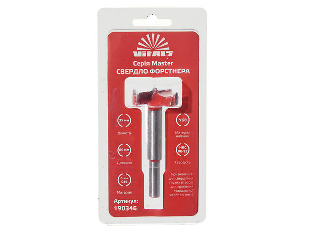 Свердло Форстнера 35 мм Vitals Master - Фото 2