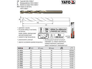 Сверло YATO по металлу кобальт HSS Ø=6,5 мм l=101/63 мм YT-4065