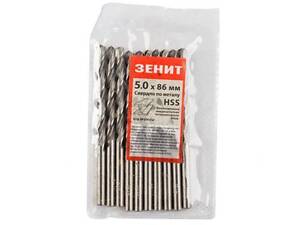 Сверло Зеніт HSS по металлу 5.0х86 мм (10 шт) (30300050)