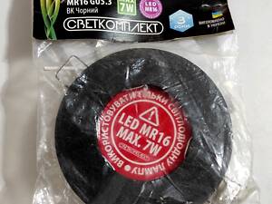 Світильник точковий LightMaster MR-16 GU5.3 чорний CL110. Новий!