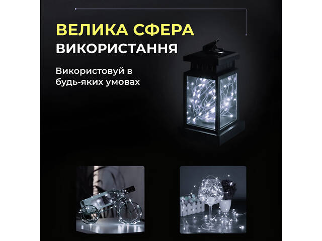 Светодиодная гирлянда Роса 3 метра на батарейках 30 led нить на зеленом проводе белая - Фото 3