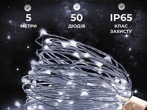 Светодиодная гирлянда Роса 5 метров на батарейках 50 led нить на зеленом проводе белая 50L5MGW