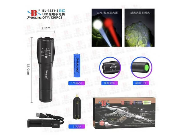 Світлодіодний ручний ліхтар 2в1 червоне і біле світло №2150 - Фото 4