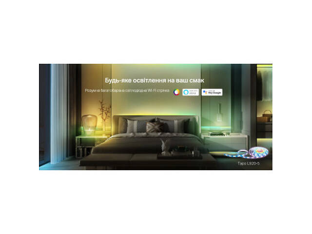 Світлодіодна стрічка TP-Link TAPO L920-5 (TAPO-L920-5) - Фото 4