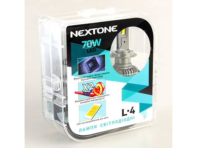Світлодіодні лампи H7 Nextone L4 LED/12V/70W/18000Lm/6000K - Фото 3