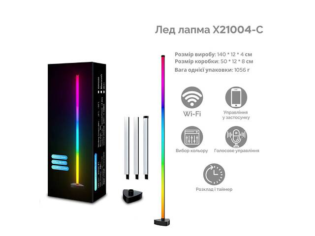 Светодиодный RGB ночник Inspire X21004-C Черный - Фото 6