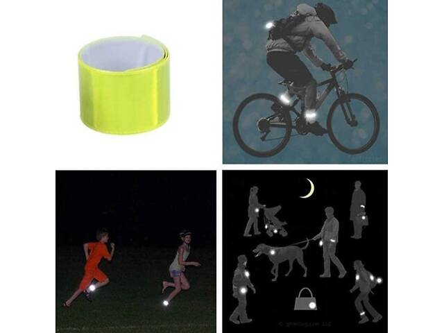 Світловідбиваюча стрічка флікер 30 см - Фото 2