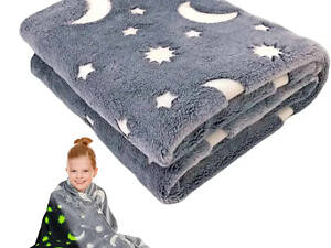 Світний теплий і ніжний плед для дітей та підлітків 100x150 Magic Blanket Сірий