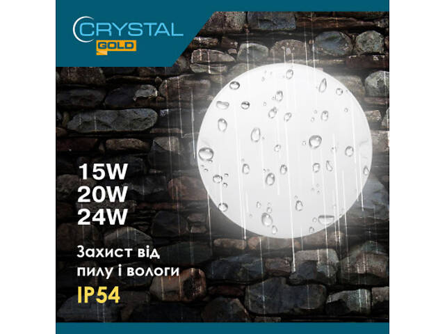 Світильник CRYSTAL KORAL- 20W 6500K ip54 (DNL-031) - Фото 2