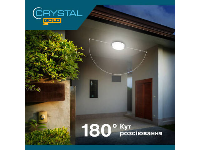 Світильник CRYSTAL KORAL- 20W 6500K ip54 (DNL-031) - Фото 3