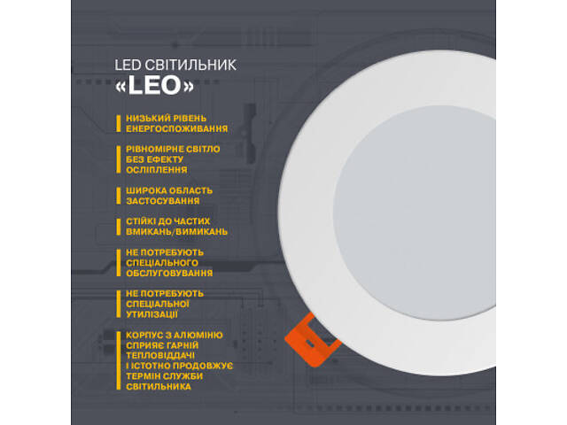 Світильник Electrum LEO-15W 4000K (B-LD-1818) - Фото 2