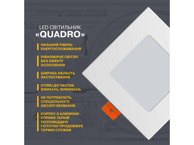 Світильник Electrum QUADRO-18W 4000K (B-LD-0741) - Фото 2