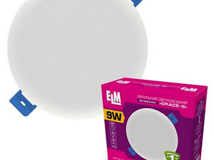 Світильник ELM Grace - 9W 6500K (26-0064)