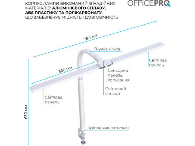 Світильник OfficePro LED лампа на монітор SL210W (SL210W) - Фото 3
