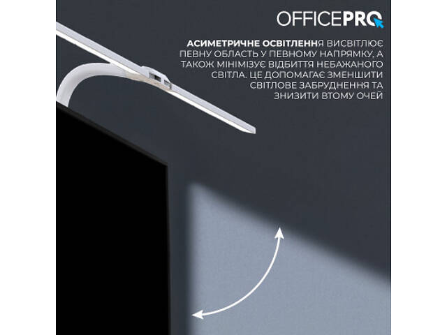 Світильник OfficePro LED лампа на монітор SL210W (SL210W) - Фото 4