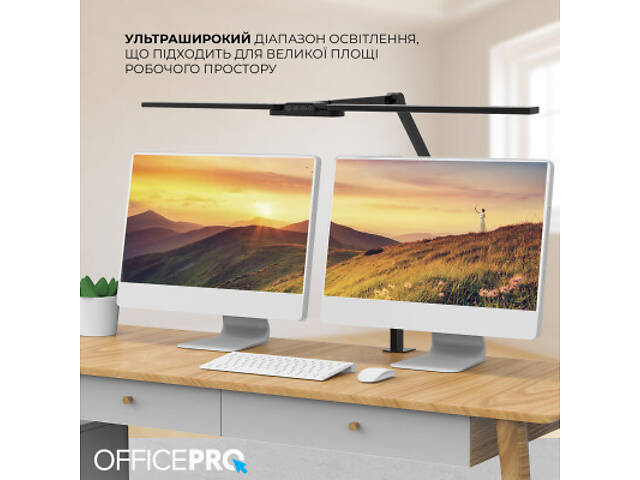 Світильник OfficePro LED лампа на монітор SL299B (SL299B) - Фото 2