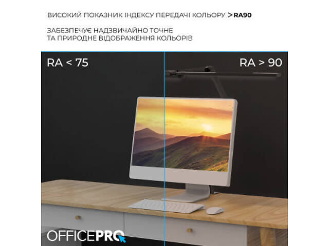 Світильник OfficePro LED лампа на монітор SL299B (SL299B) - Фото 5