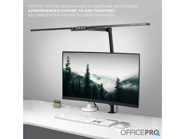 Світильник OfficePro LED лампа на монітор SL299B (SL299B) - Фото 7
