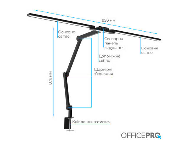 Світильник OfficePro LED лампа на монітор SL299B (SL299B) - Фото 8