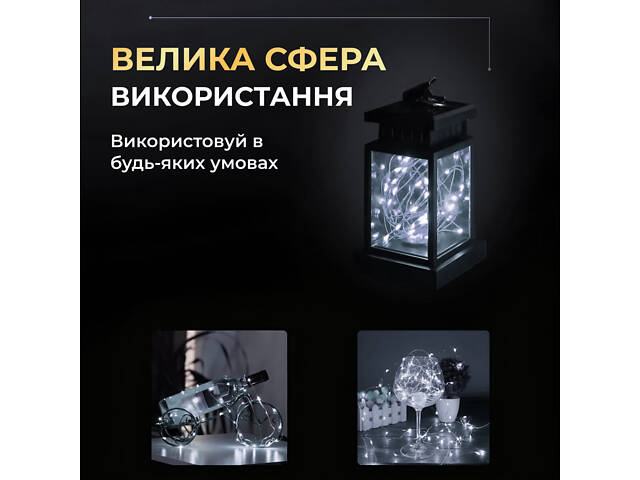 Светодиодная гирлянда Роса 5 метров на батарейках 50 led нить на белой проволоке белая 50L5MWW - Фото 5