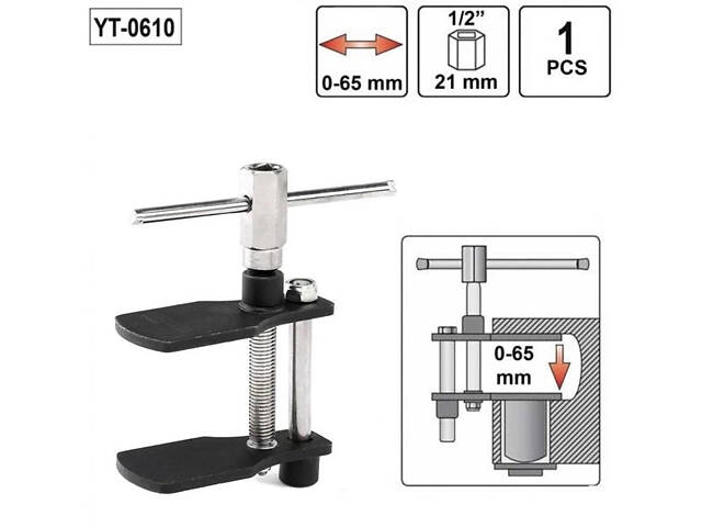Съемник тормозных колодок устройство для разжимания цилиндров 10-65 мм YATO YT-0610 - Фото 6
