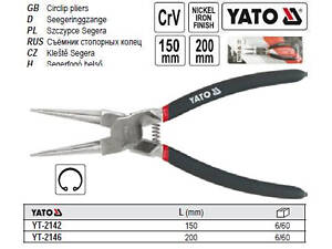 Съемник YATO съемник стопорных колец сжим l=200 мм YT-2146