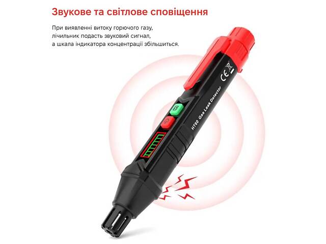 Сигналізатор витоку газу Kingsdun KS-7260001 Red - Фото 2