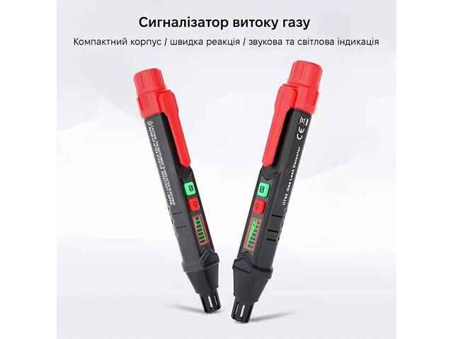 Сигналізатор витоку газу Kingsdun KS-7260001 Red - Фото 8
