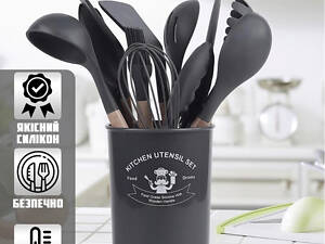 Силіконовий кухонний набір приладдя Kitchen stuff 12 предметів BLACK
