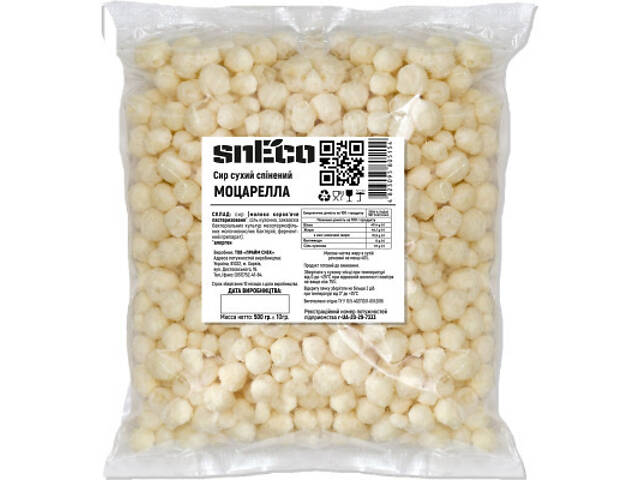 Сир сушений snEco Моцарелла 500 г (4823095805154) - Фото 1