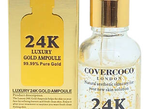 Сироватка антивікова для шкіри обличчя з частинками золота з ефектом відбілювання зволожувальна 30 мл