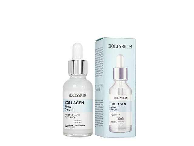 Сыворотка для лица Hollyskin Collagen Glow Serum с коллагеном 30 мл