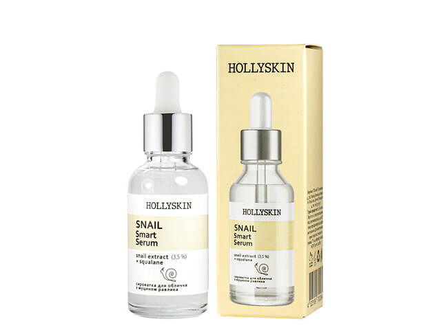 Сыворотка для лица Hollyskin Snail Smart Serum с муцином улитки 30 мл