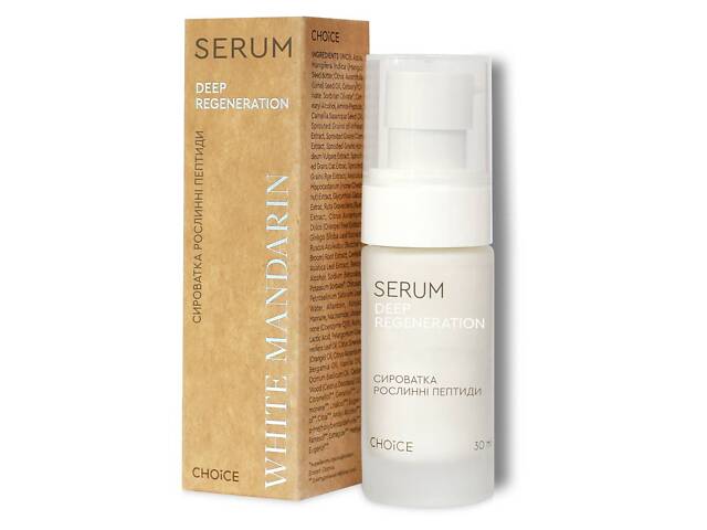 Сыворотка пептидная для лица White Mandarin Deep Regeneration Растительные пептиды 30 мл (99101100101)