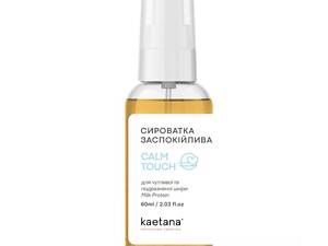 Сироватка заспокійлива Kaetana Calm Touch 60 мл