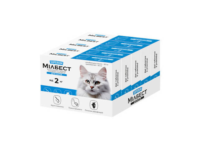 Таблетки для тварин Superium Мілбест Антигельмінтні тотальної спектру дії для котів від 2 кг 2 табл. (9170) - Фото 2